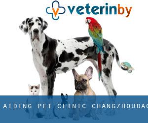 Aiding Pet Clinic (Changzhoudao)