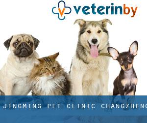 Jingming Pet Clinic (Changzheng)
